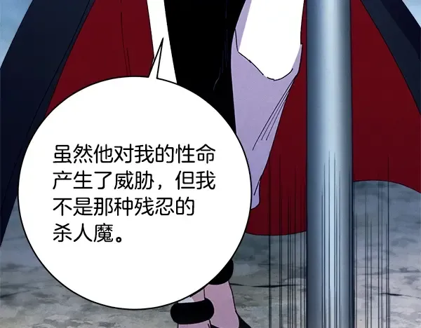 第215话 战况激烈 第57页
