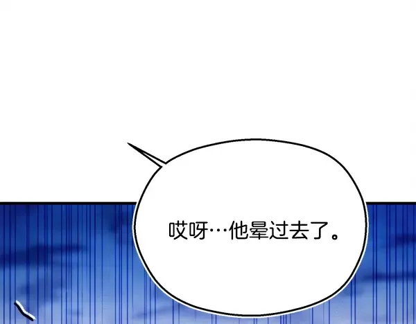第215话 战况激烈 第66页