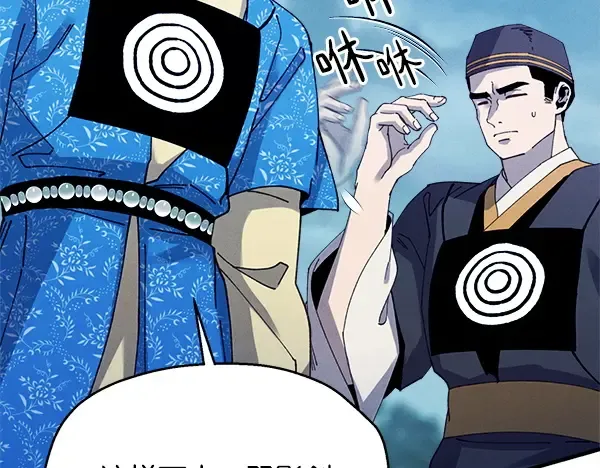 第215话 战况激烈 第71页