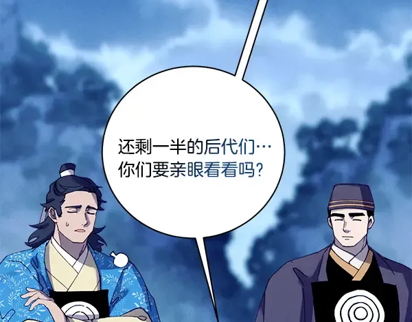 第215话 战况激烈 第89页