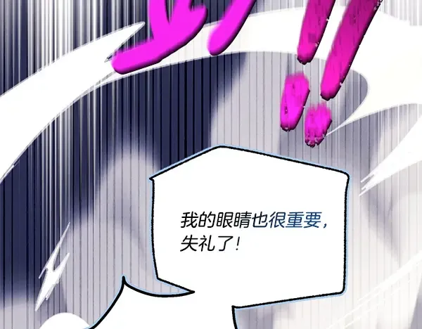 第215话 战况激烈 第101页