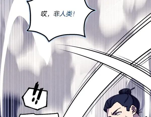 第215话 战况激烈 第102页