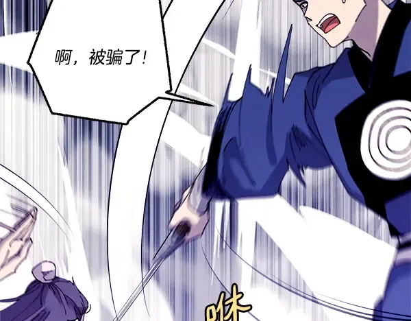 第215话 战况激烈 第103页