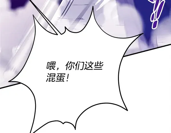 第215话 战况激烈 第105页