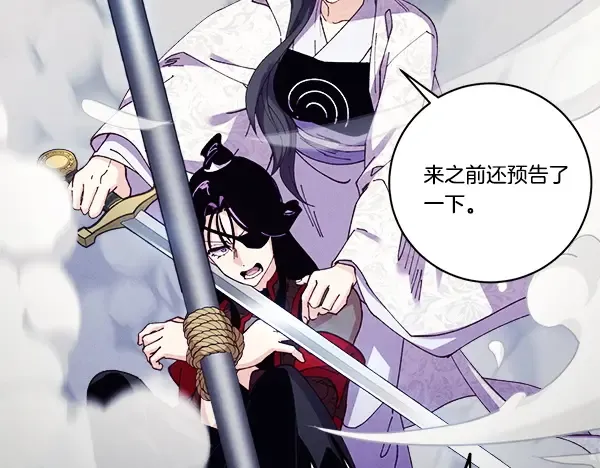 第215话 战况激烈 第109页