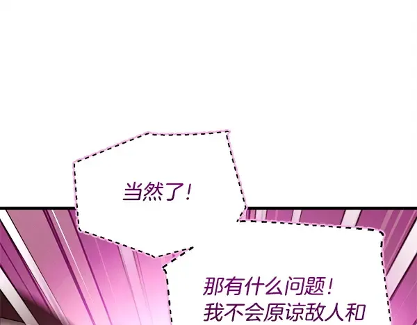 第215话 战况激烈 第126页