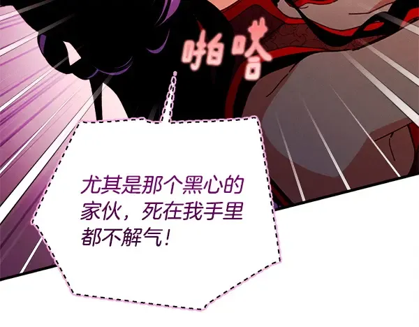 第215话 战况激烈 第128页