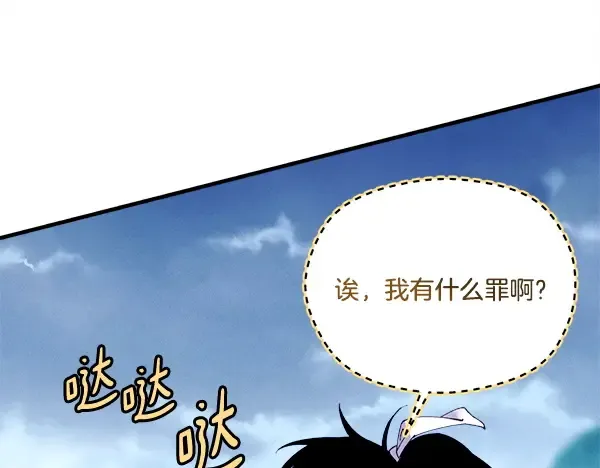 第215话 战况激烈 第129页