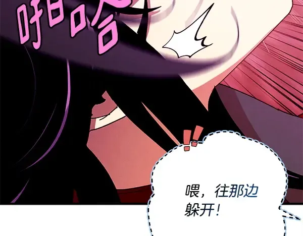 第215话 战况激烈 第134页