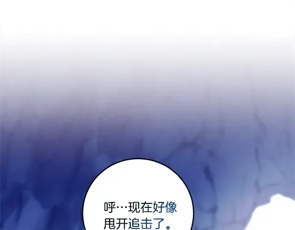 第215话 战况激烈 第136页