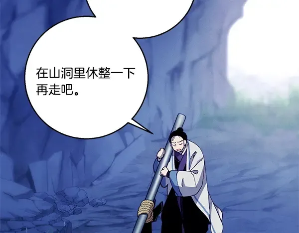 第215话 战况激烈 第137页