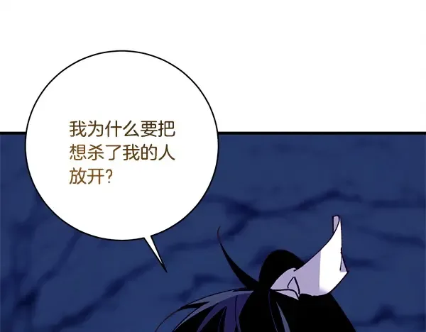 第215话 战况激烈 第140页