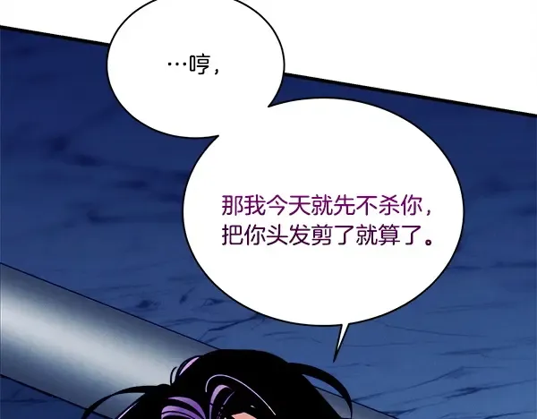 第215话 战况激烈 第143页