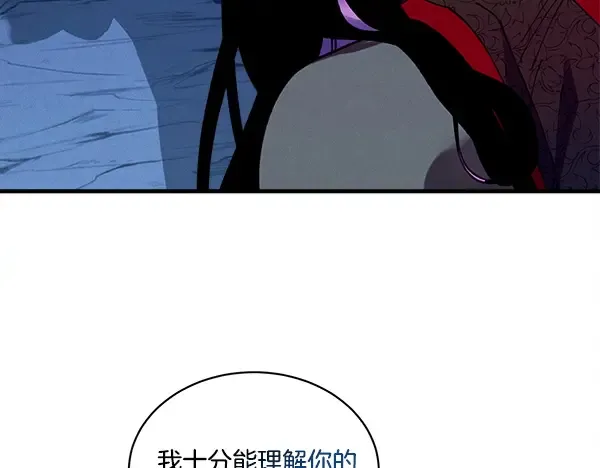 第215话 战况激烈 第145页