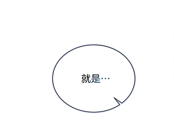 第215话 战况激烈 第149页