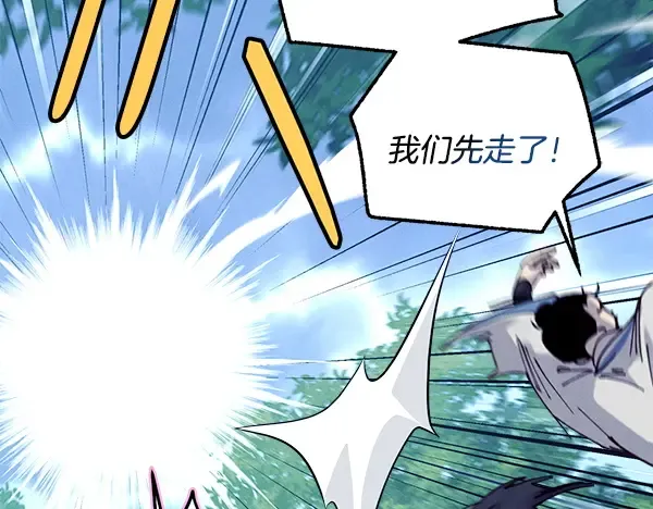 第215话 战况激烈 第156页