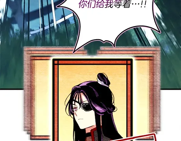 第215话 战况激烈 第158页
