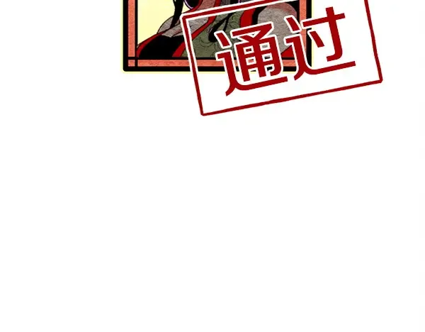 第215话 战况激烈 第159页