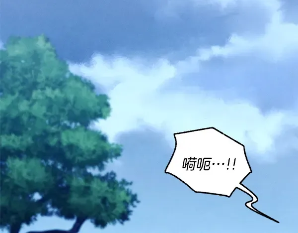 第215话 战况激烈 第163页