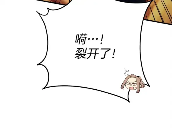 第215话 战况激烈 第171页