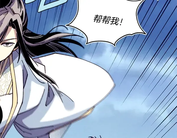第215话 战况激烈 第179页