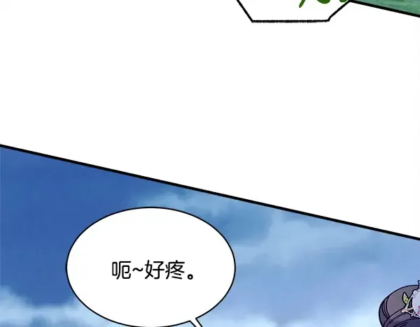 第215话 战况激烈 第182页