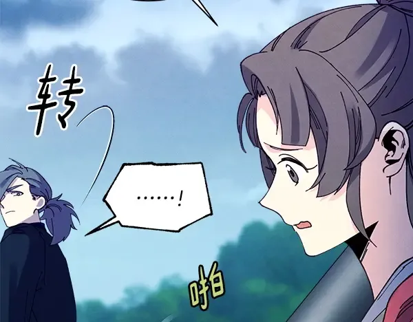 第215话 战况激烈 第183页