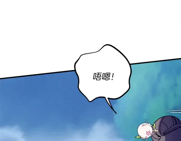 第215话 战况激烈 第185页