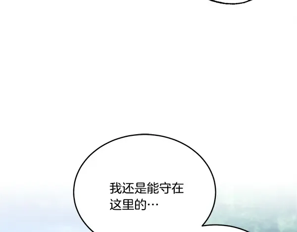 第215话 战况激烈 第194页
