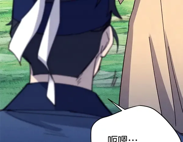 第215话 战况激烈 第197页