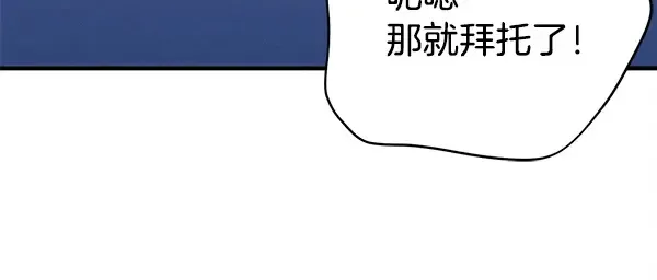 第215话 战况激烈 第198页