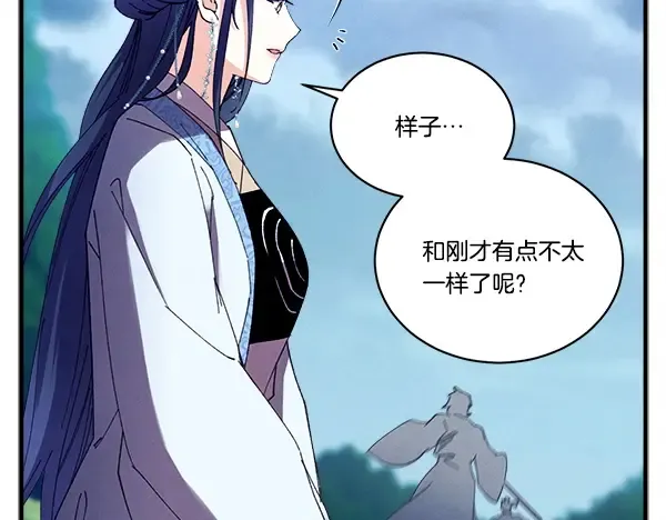 第215话 战况激烈 第200页