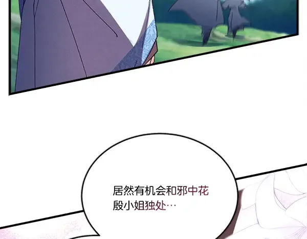 第215话 战况激烈 第201页