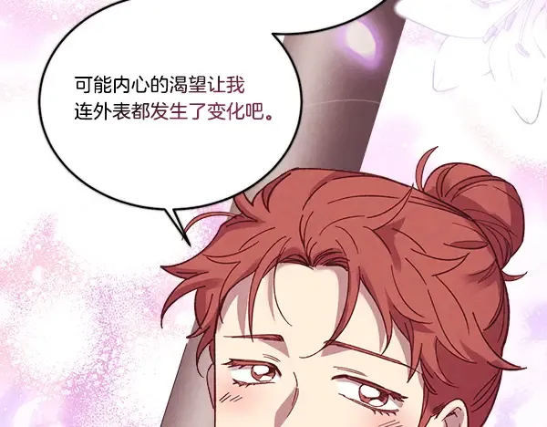 第215话 战况激烈 第202页