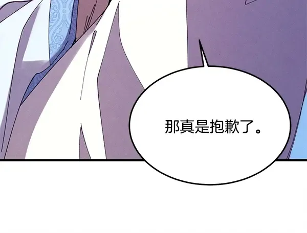 第215话 战况激烈 第207页
