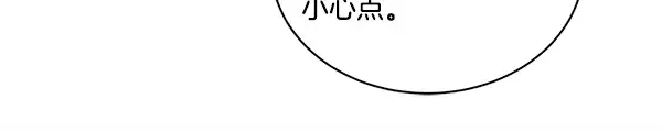 第215话 战况激烈 第218页