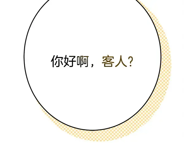 第215话 战况激烈 第230页