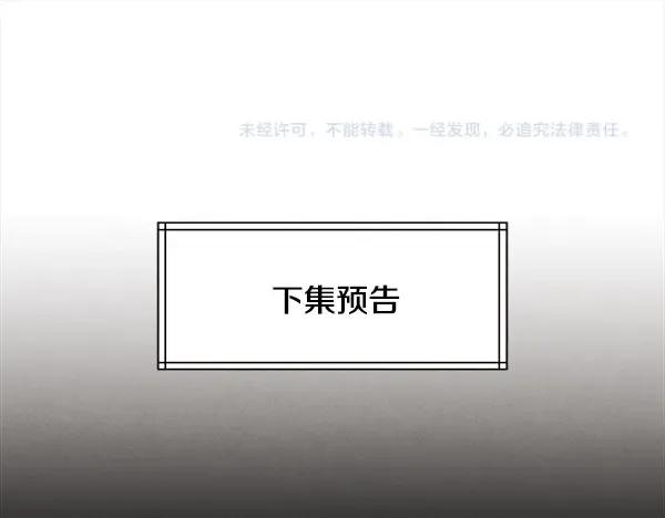 第215话 战况激烈 第232页
