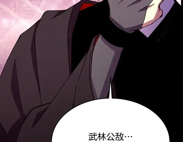 第215话 战况激烈 第239页