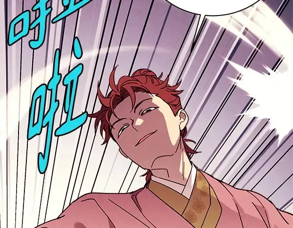 第216话 劝告 第6页