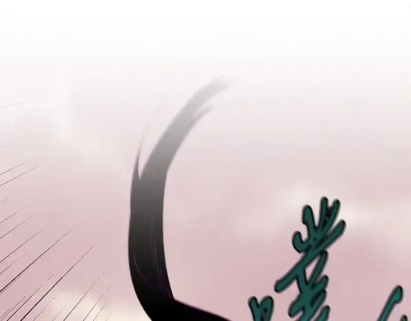 第216话 劝告 第9页