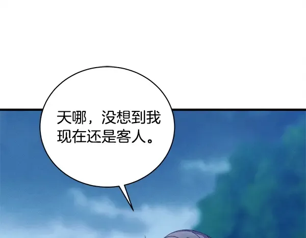第216话 劝告 第18页