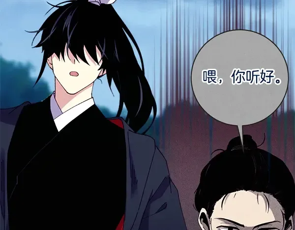 第216话 劝告 第22页