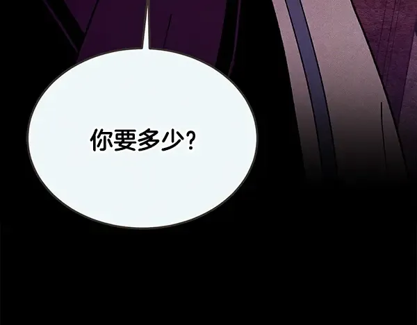 第216话 劝告 第38页