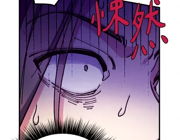 第216话 劝告 第82页