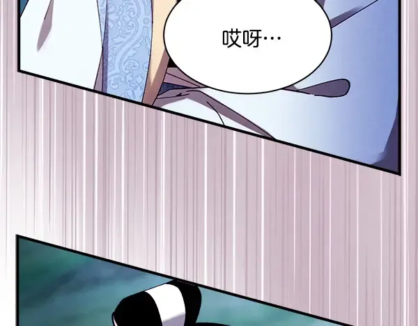 第216话 劝告 第88页
