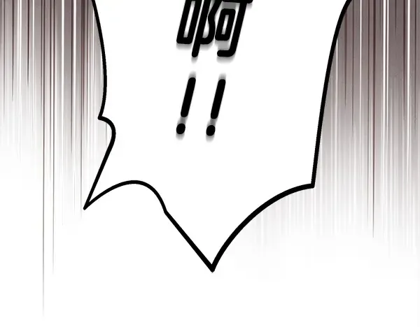 第216话 劝告 第100页