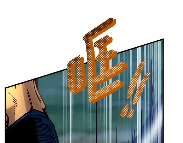 第216话 劝告 第102页