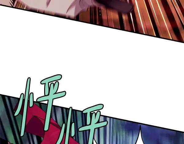 第216话 劝告 第109页