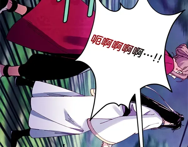 第216话 劝告 第110页